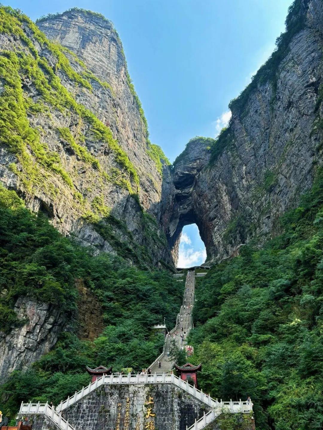 张家界旅游旅游_张家界旅游旅游攻略 张家界旅游旅游_张家界旅游旅游攻略