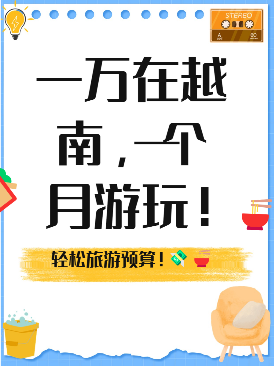 越南旅游报价_南昌到越南旅游报价