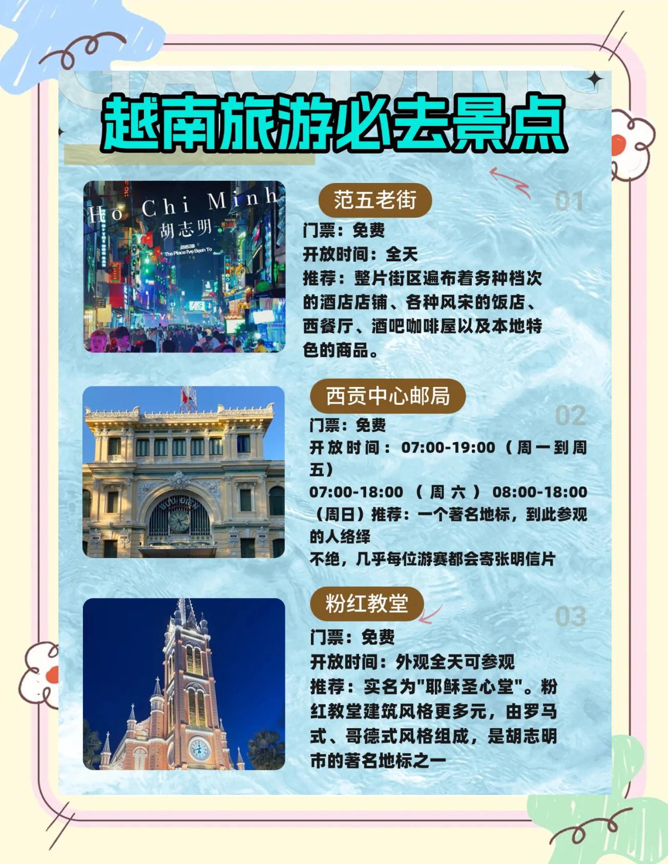 越南旅游报价_南昌到越南旅游报价