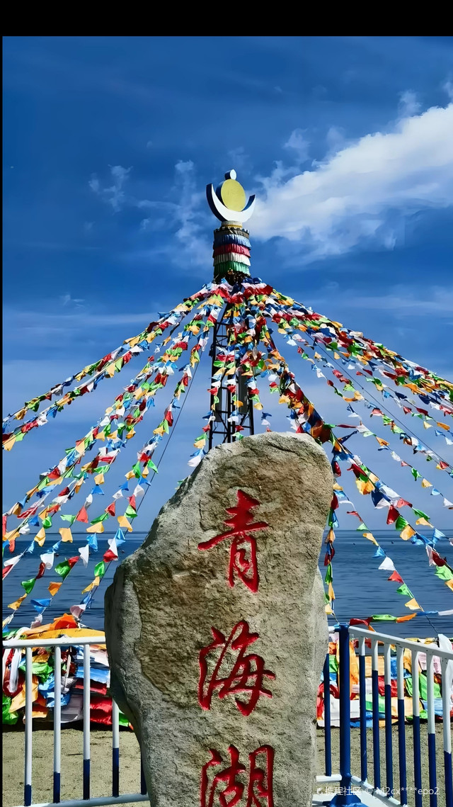 贵德旅游_贵德旅游公司有哪些