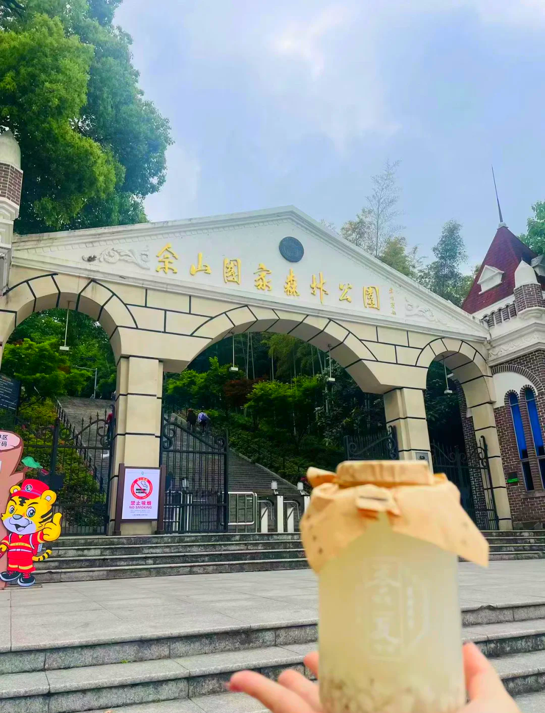 佘山旅游_佘山旅游攻略pdf