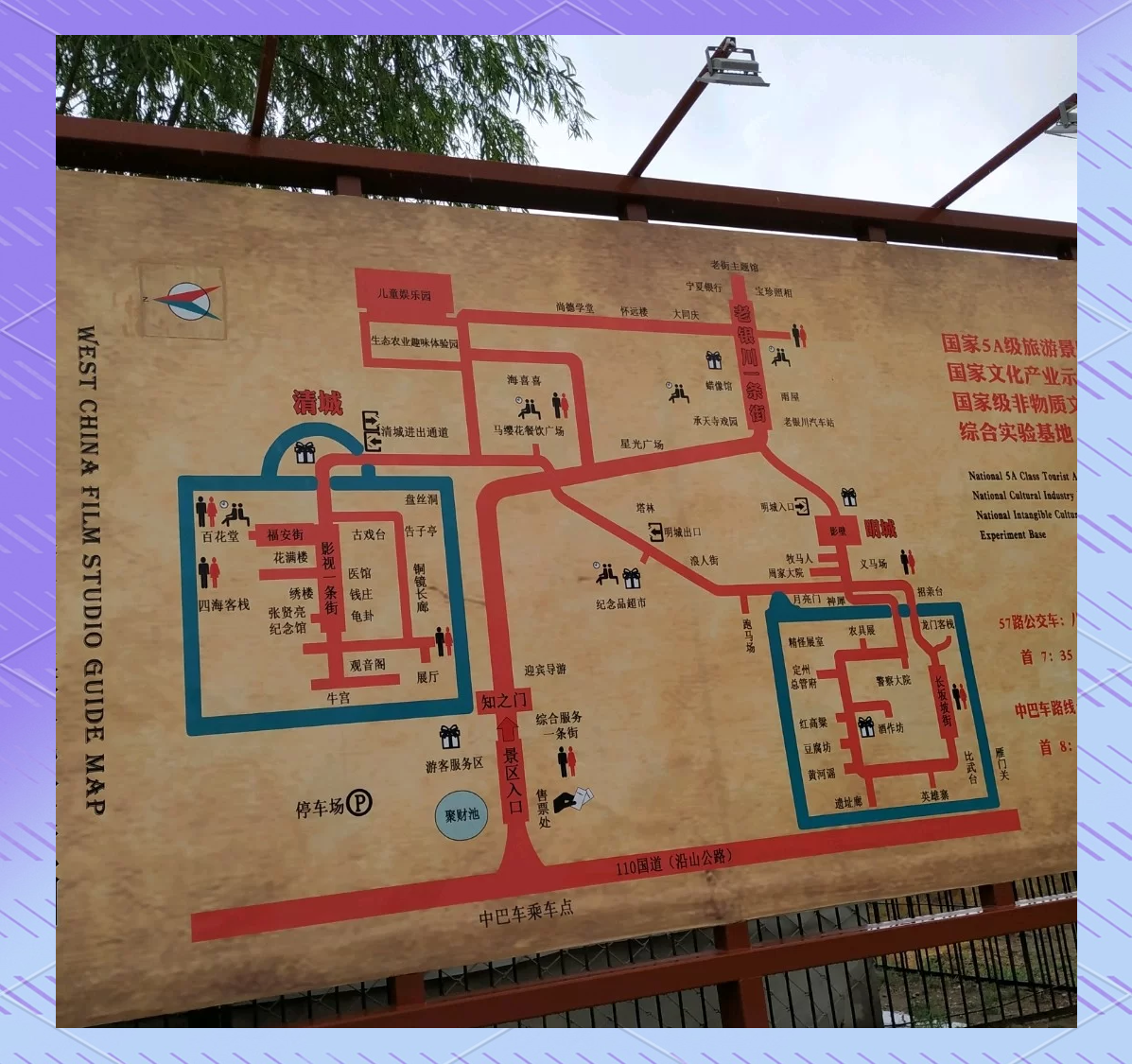 银川旅游攻略_银川旅游攻略 百度推荐