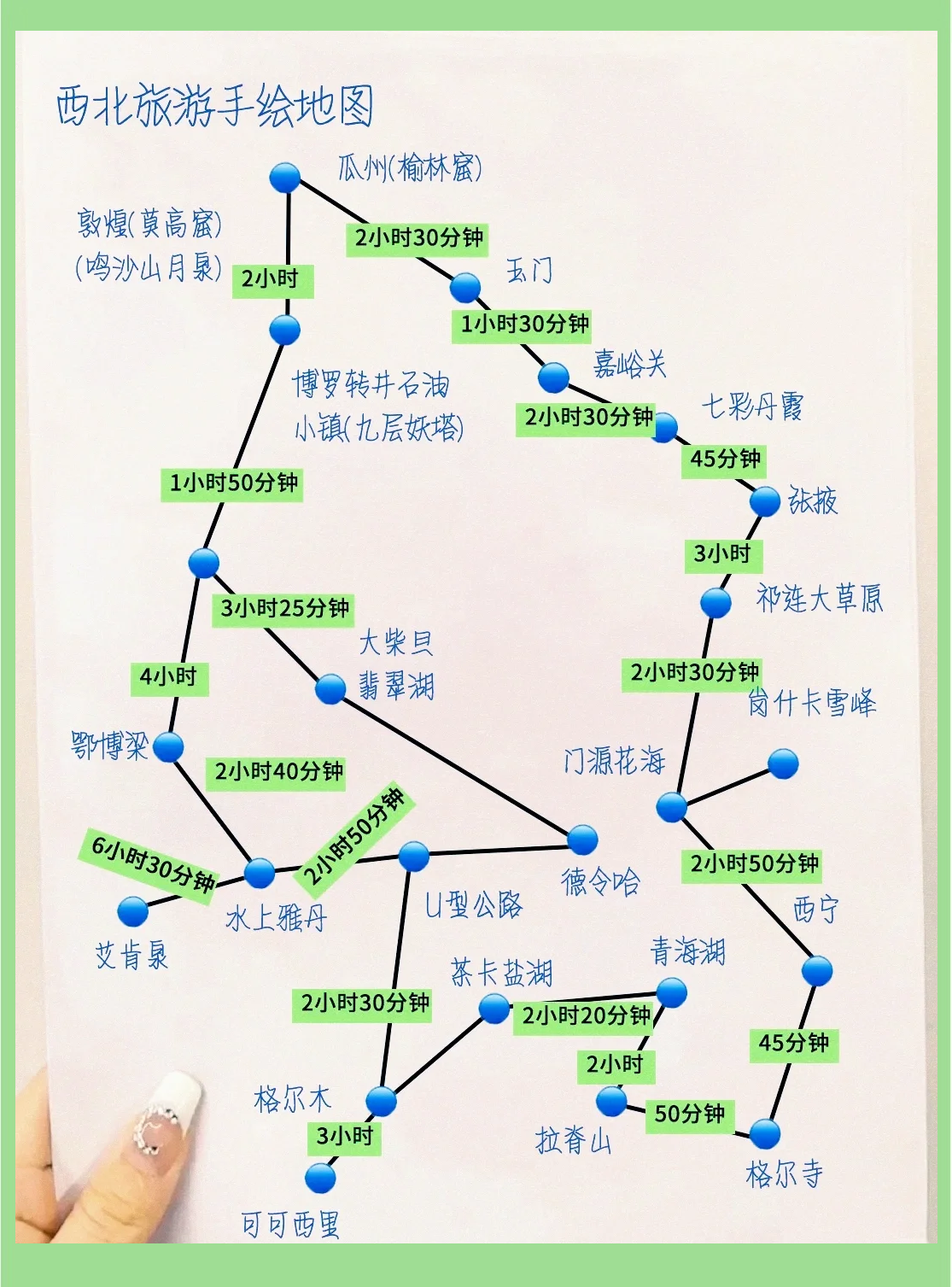 青海旅游地图_青海旅游地图景