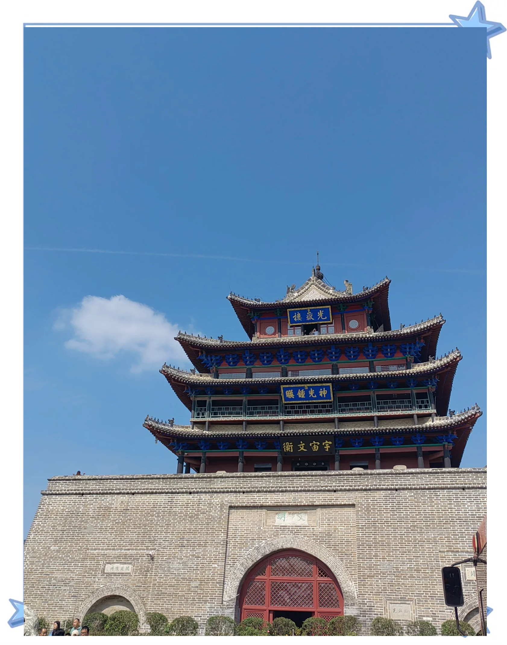 聊城旅游景点大全_聊城旅游景点大全介绍