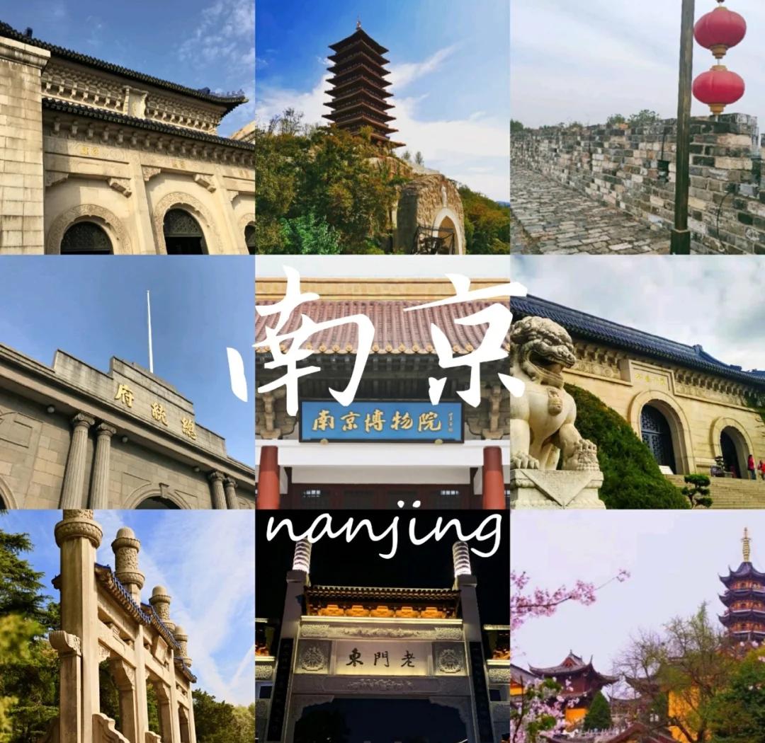 南京的旅游景点_南京旅游的地方必去十大景点