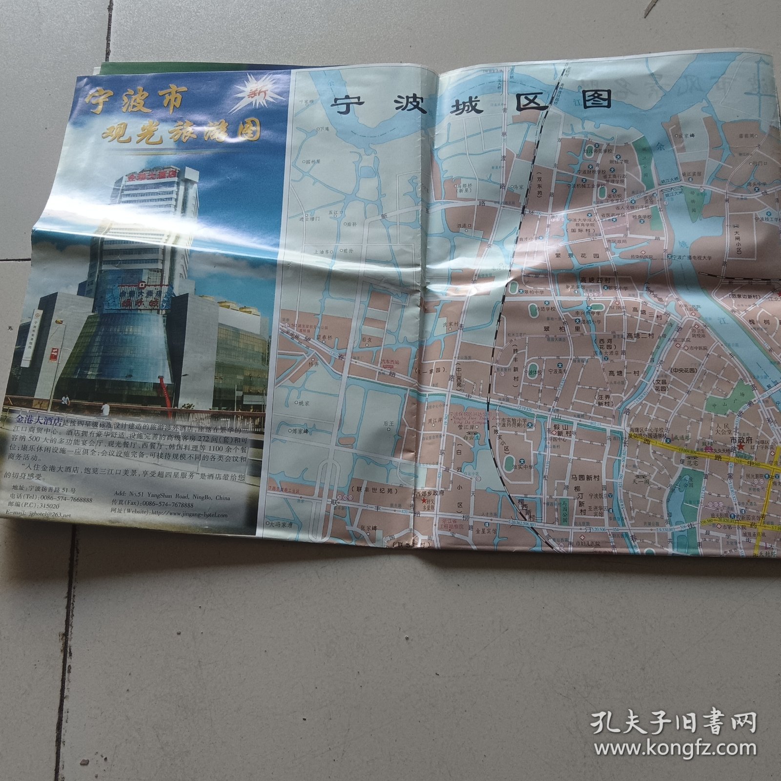 宁波旅游图_宁波旅游图片真实照片 宁波旅游图_宁波旅游图片真实照片