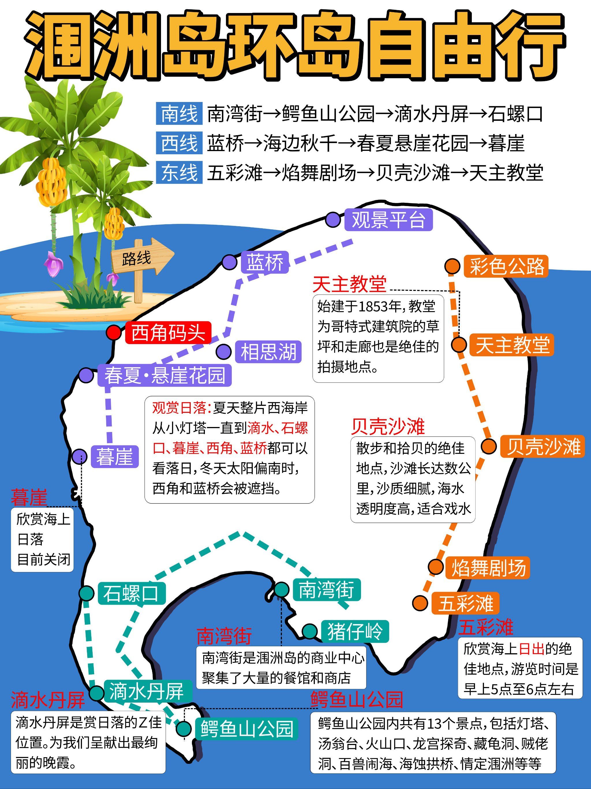 涠洲岛旅游网_涠洲岛旅游门票