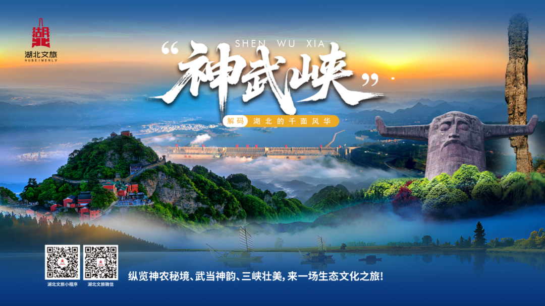 荆楚旅游网_荆楚文化景点