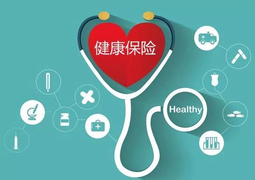 旅游医疗保险_旅游医疗保险 京东安联