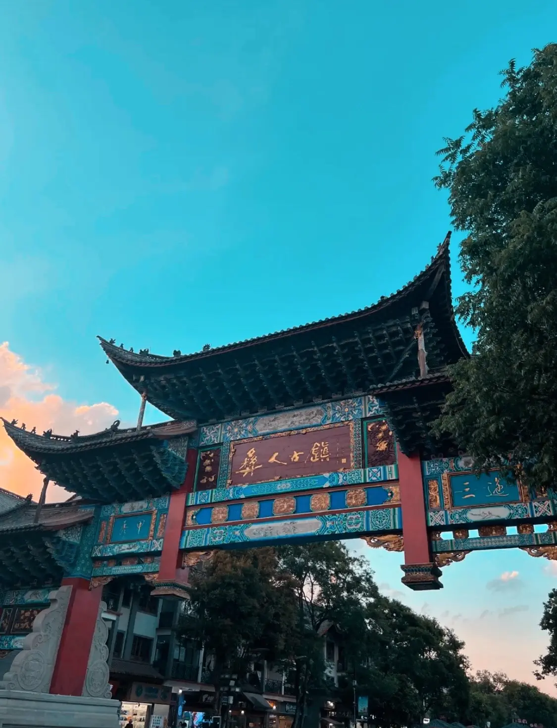 楚雄旅游_楚雄必玩的三个景点