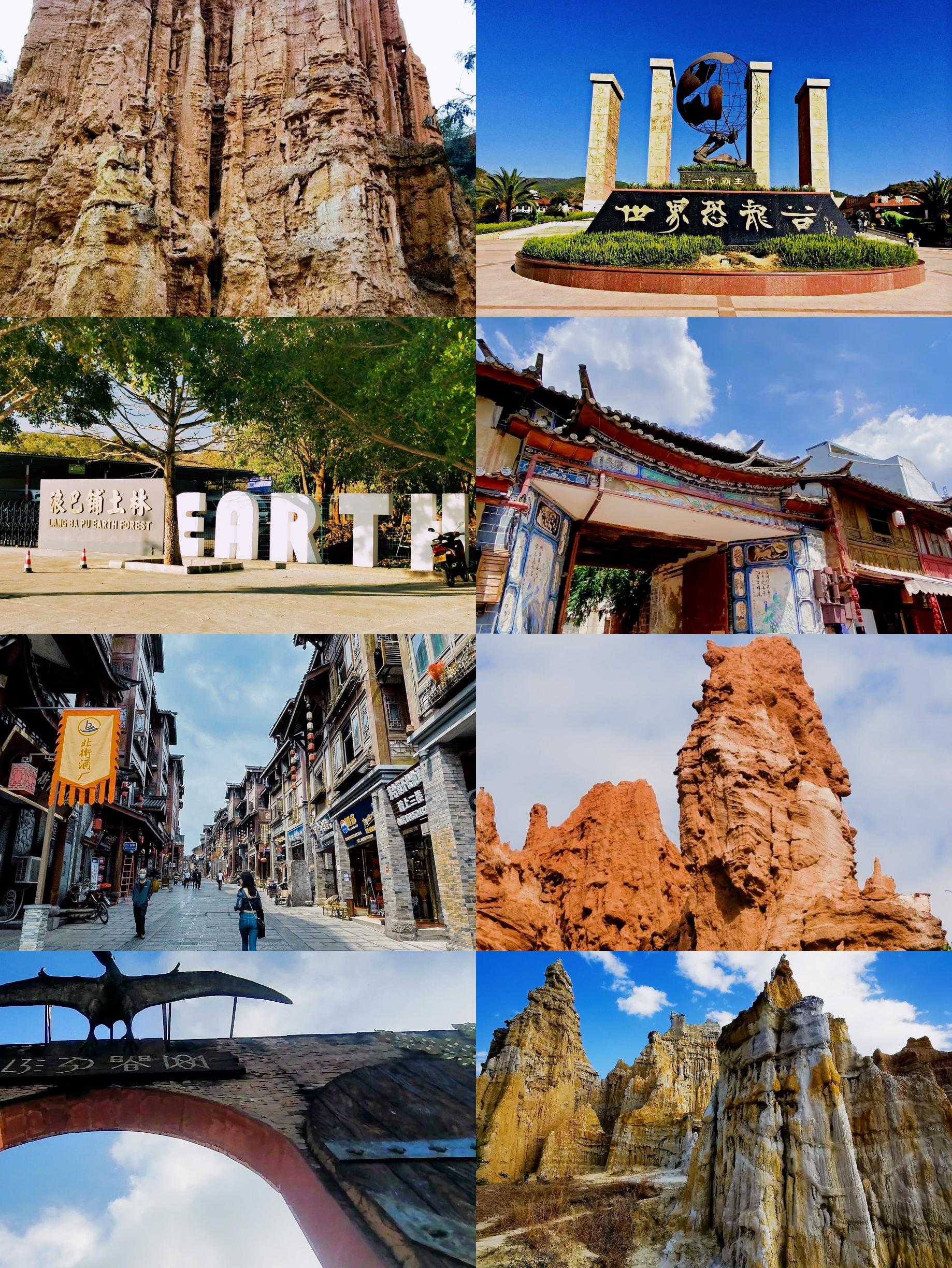 楚雄旅游_楚雄必玩的三个景点