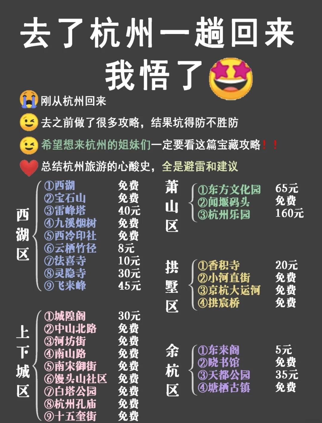 乌镇旅游攻略_乌镇旅游攻略必去景点