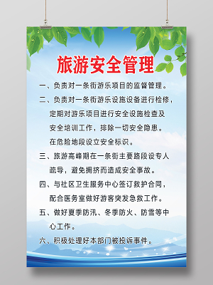 旅游企业管理_旅游企业管理专业属于什么类别