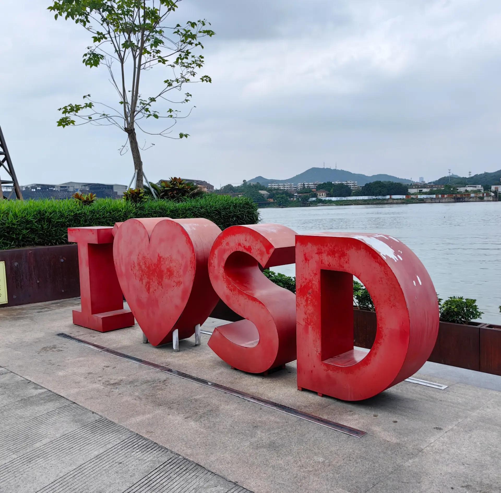 顺德旅游_顺德旅游必去十大景点