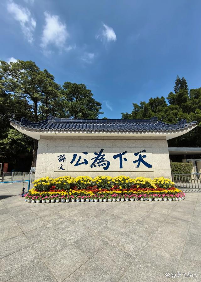 中山旅游_中山旅游景点推荐自驾游一日游