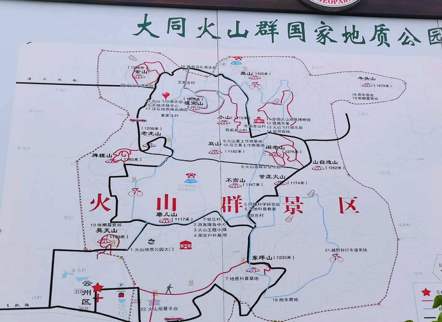 大同旅游地图_大同旅游地图景点分布图