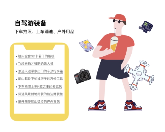 蚂蜂窝旅游官网_蚂蜂窝旅游app安卓下载 蚂蜂窝旅游官网_蚂蜂窝旅游app安卓下载