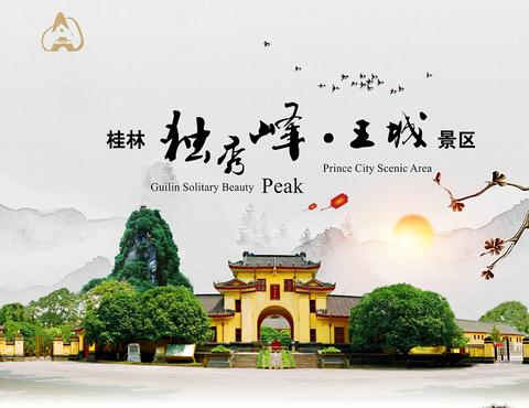 桂林旅游网_桂林旅游网红打卡点