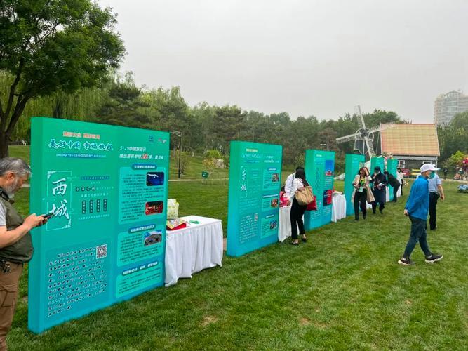 北京旅游节_北京旅游结束