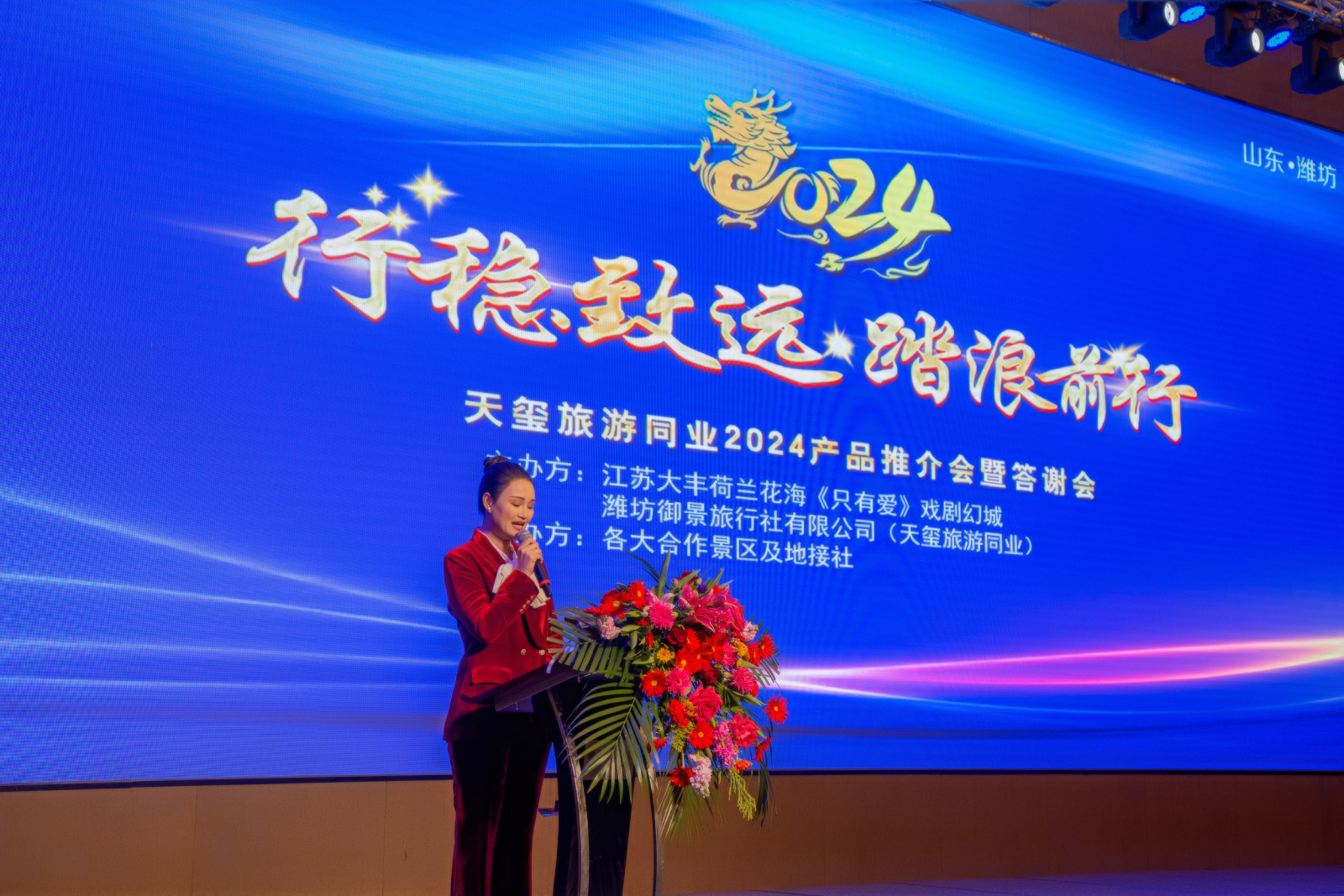 旅游同业_旅游同业分销平台