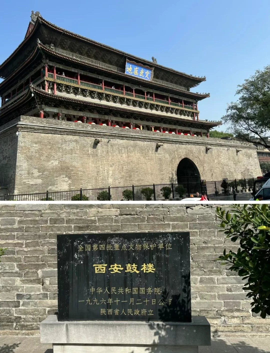 西安著名旅游景点_西安著名旅游景点路线及导游词