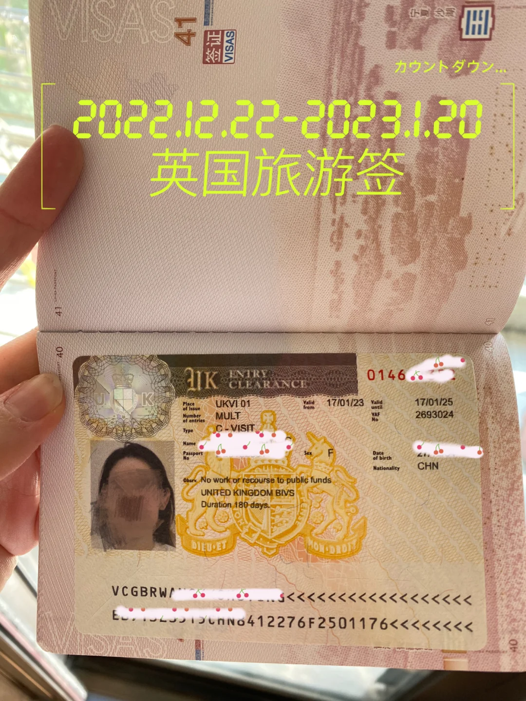 英国旅游签证材料_英国旅游签证材料2021