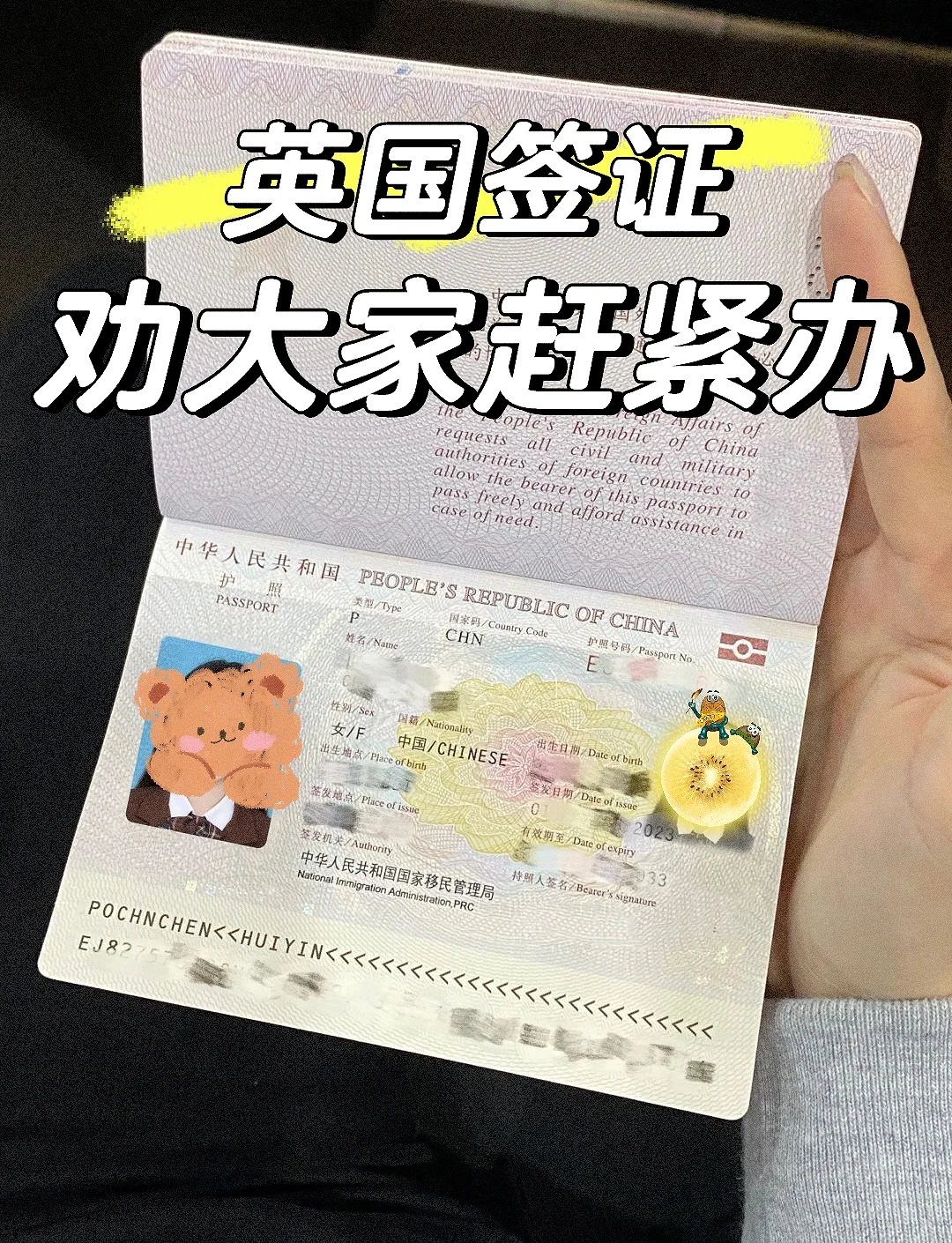 英国旅游签证材料_英国旅游签证材料2021