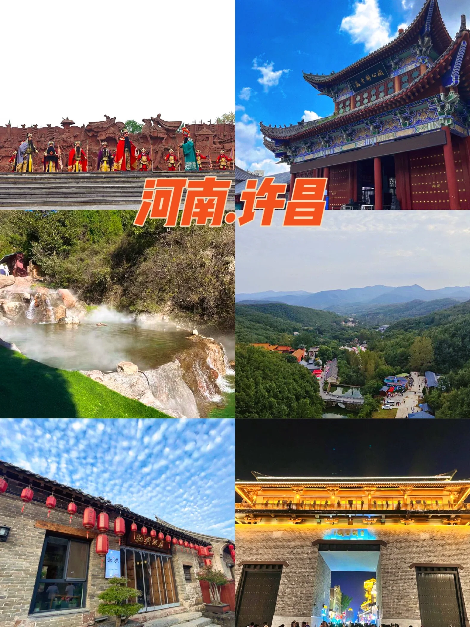 去河南旅游_去河南旅游需要注意什么