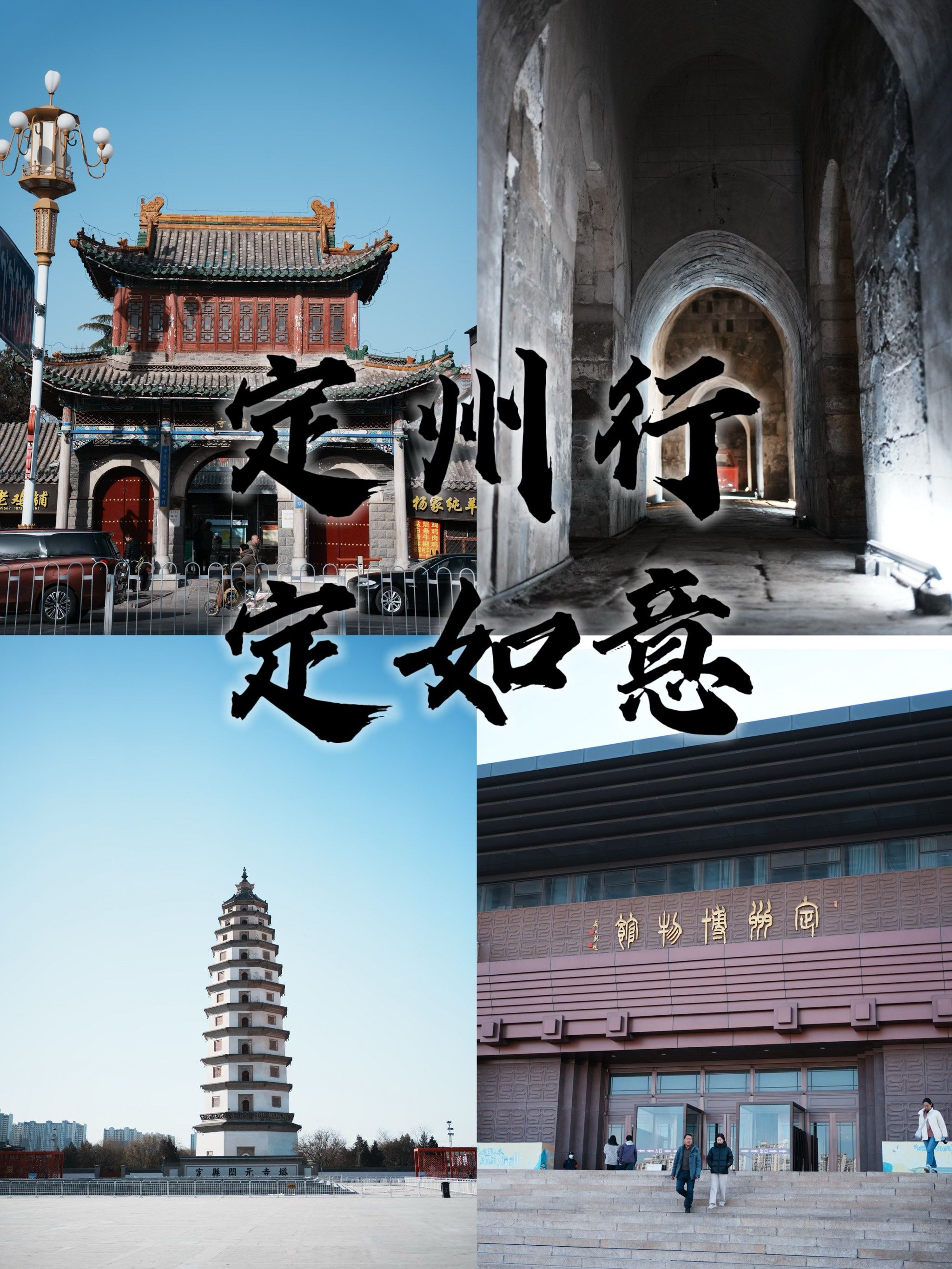 定旅游_定旅游的软件排名