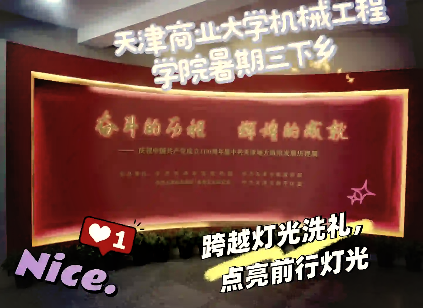 天津旅游教育网_天津市旅游培训中心