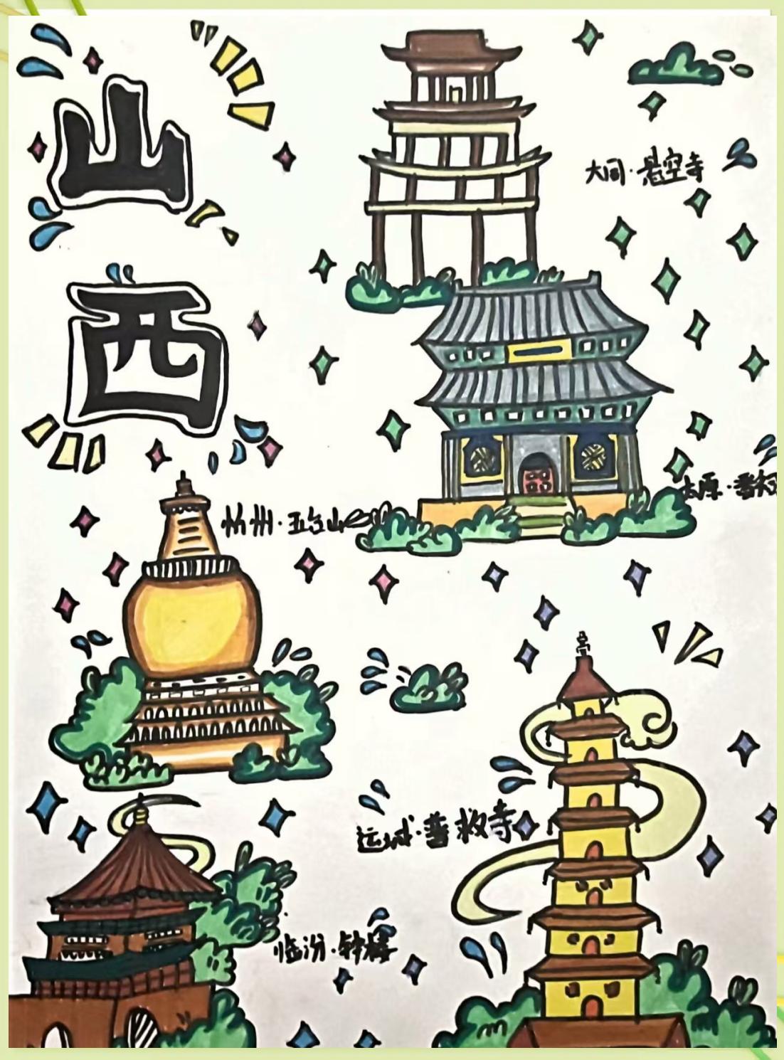 山西旅游一卡通_山西旅游一卡通官方网