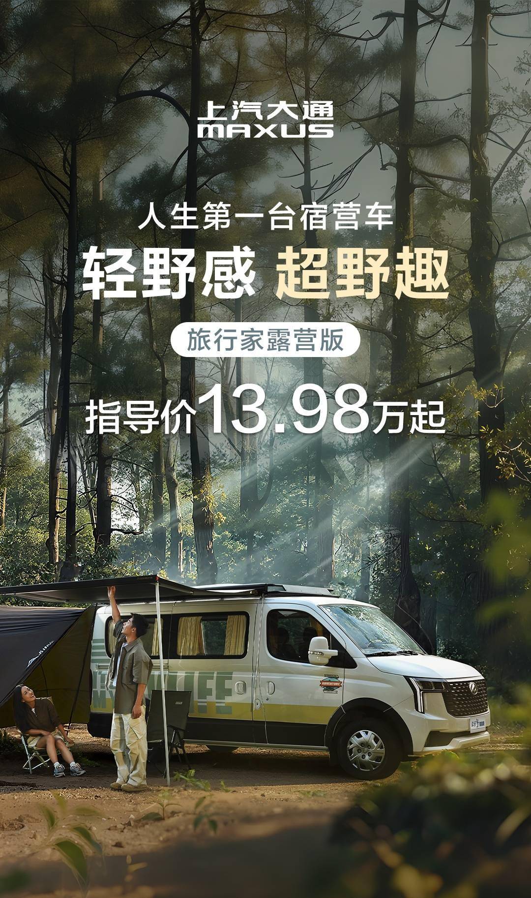 大通旅游官网_大通旅游加盟费多少钱