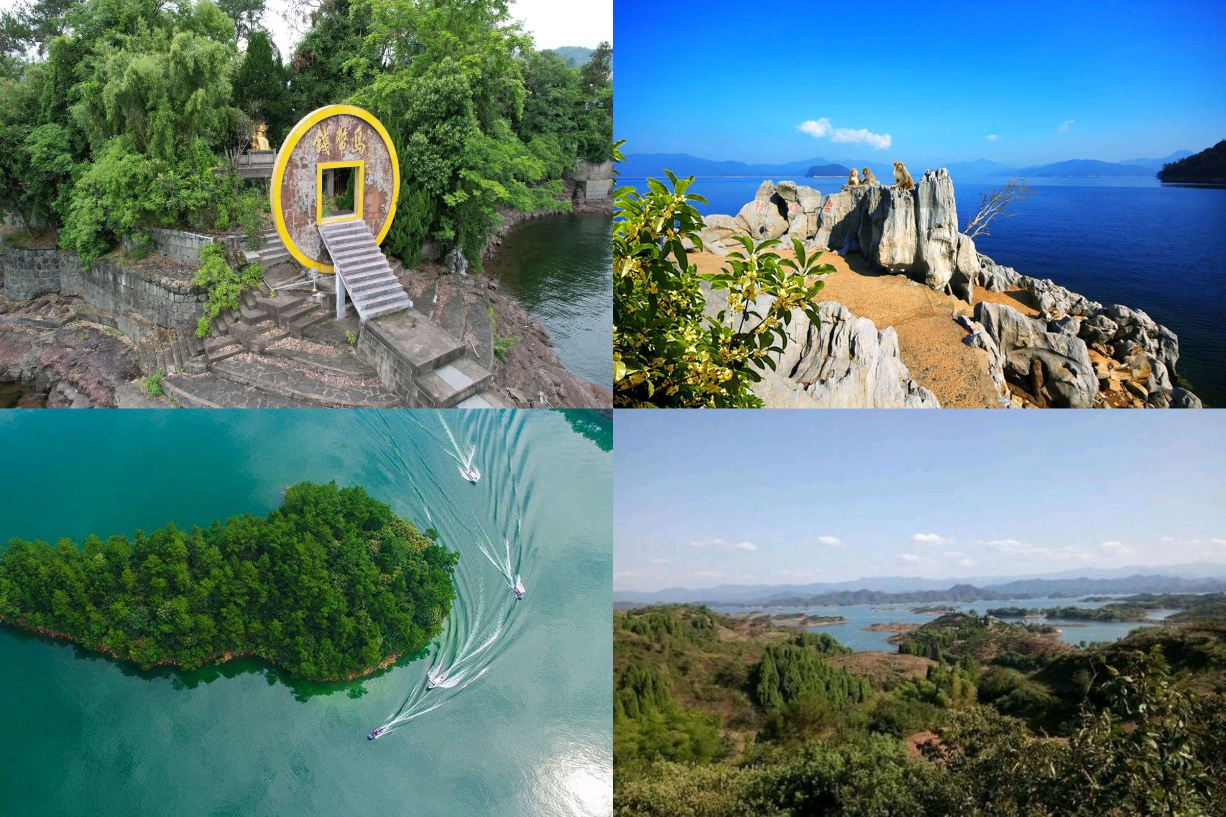 千岛湖旅游_千岛湖旅游攻略自由行