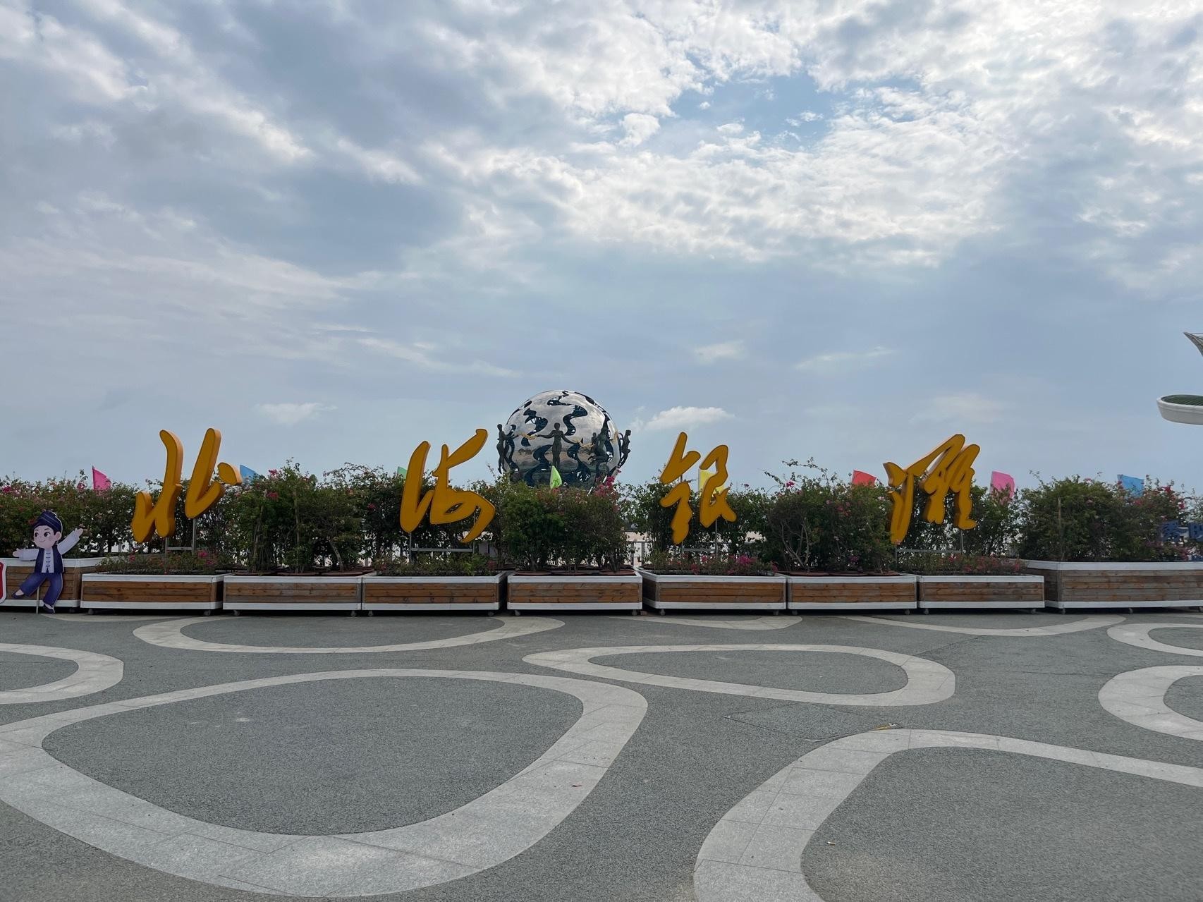 北海旅游景点_北海旅游景点大全排名榜