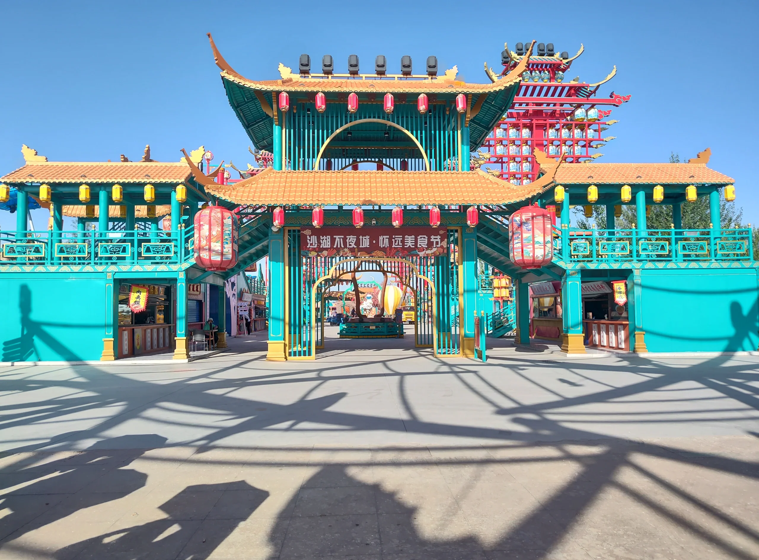 沙湖旅游_沙湖旅游朋友圈说说