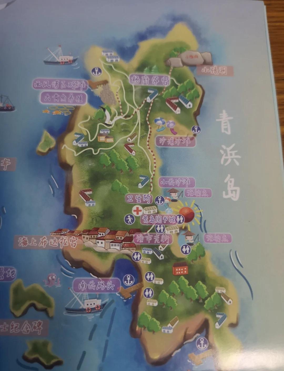 东极岛旅游攻略_东极岛旅游攻略2天1晚住宿