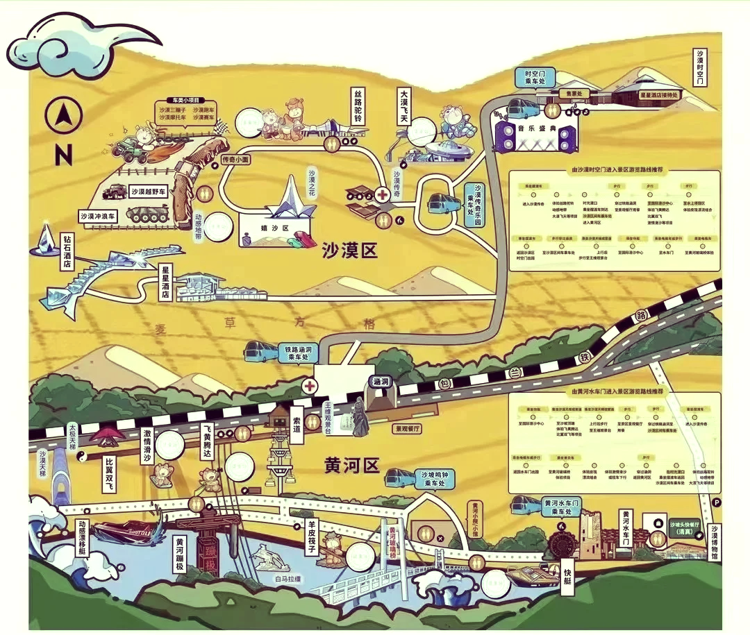 沙坡头旅游攻略_沙坡头旅游攻略手抄报