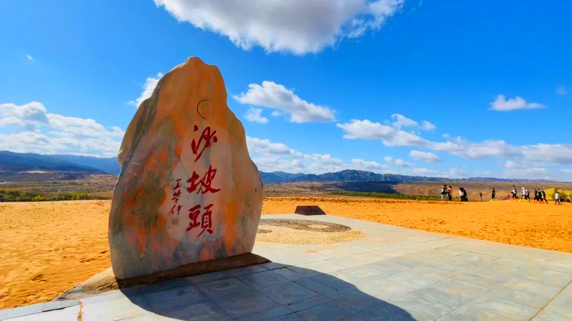 沙坡头旅游攻略_沙坡头旅游攻略手抄报