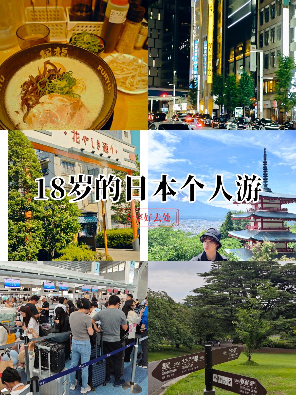 日本国家旅游局_日本国家旅游局JNTO