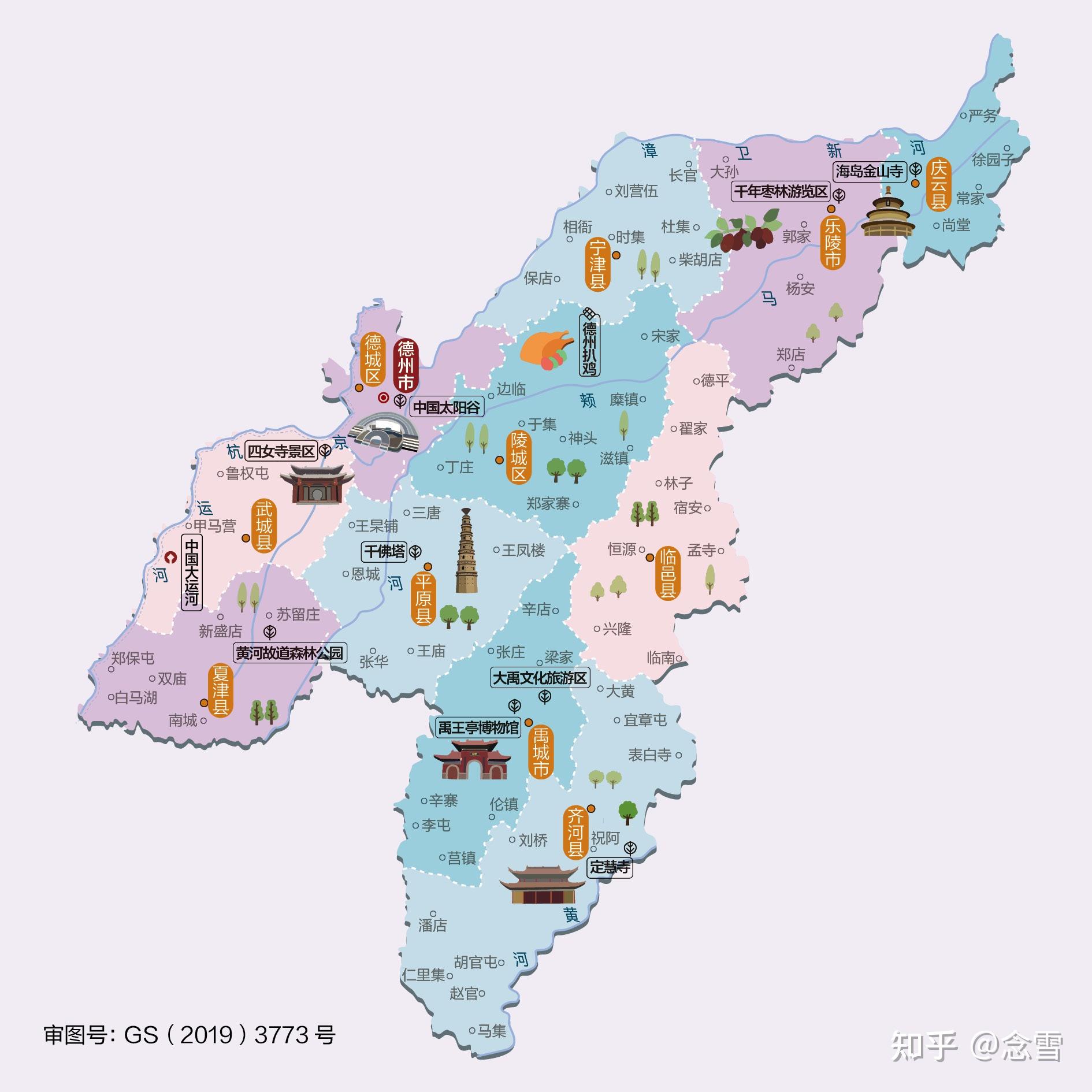 山东旅游地图_山东旅游地图景点地图