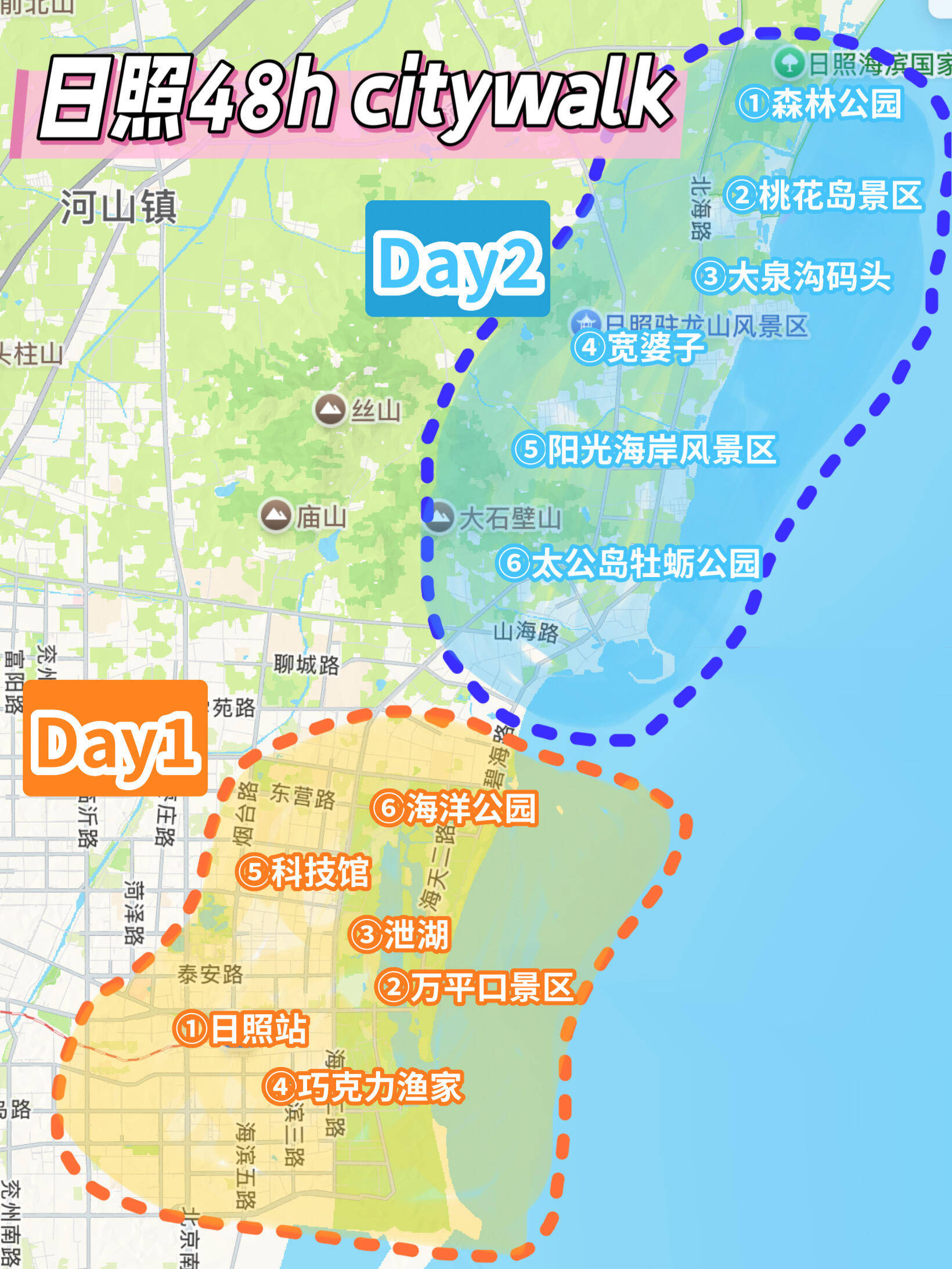 日照旅游政务网_日照旅游政务网最新消息