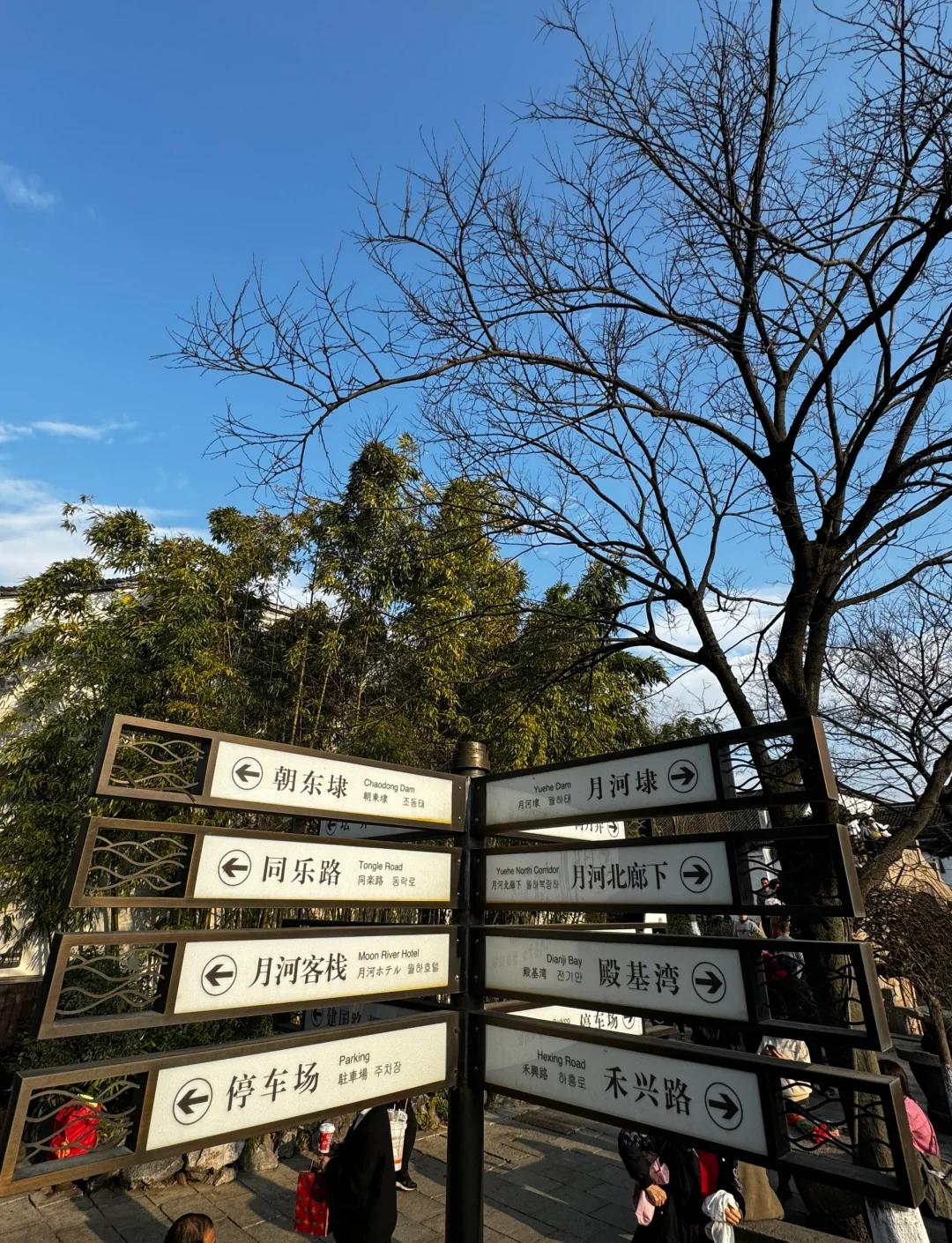 上海周边旅游攻略_上海周边旅游攻略三天