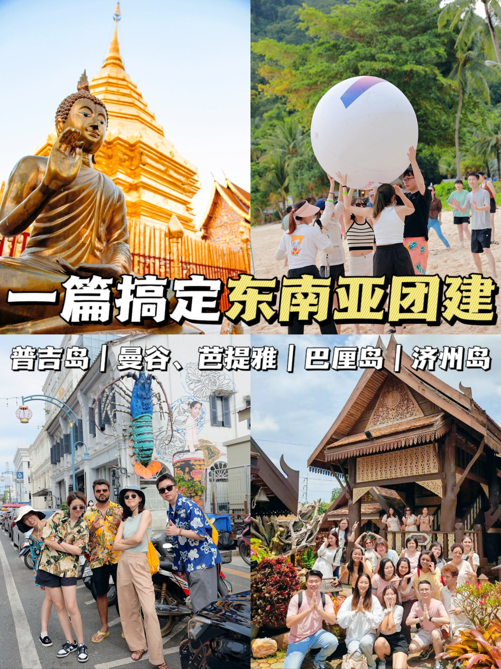 旅游同业_旅游同业业务包括哪些