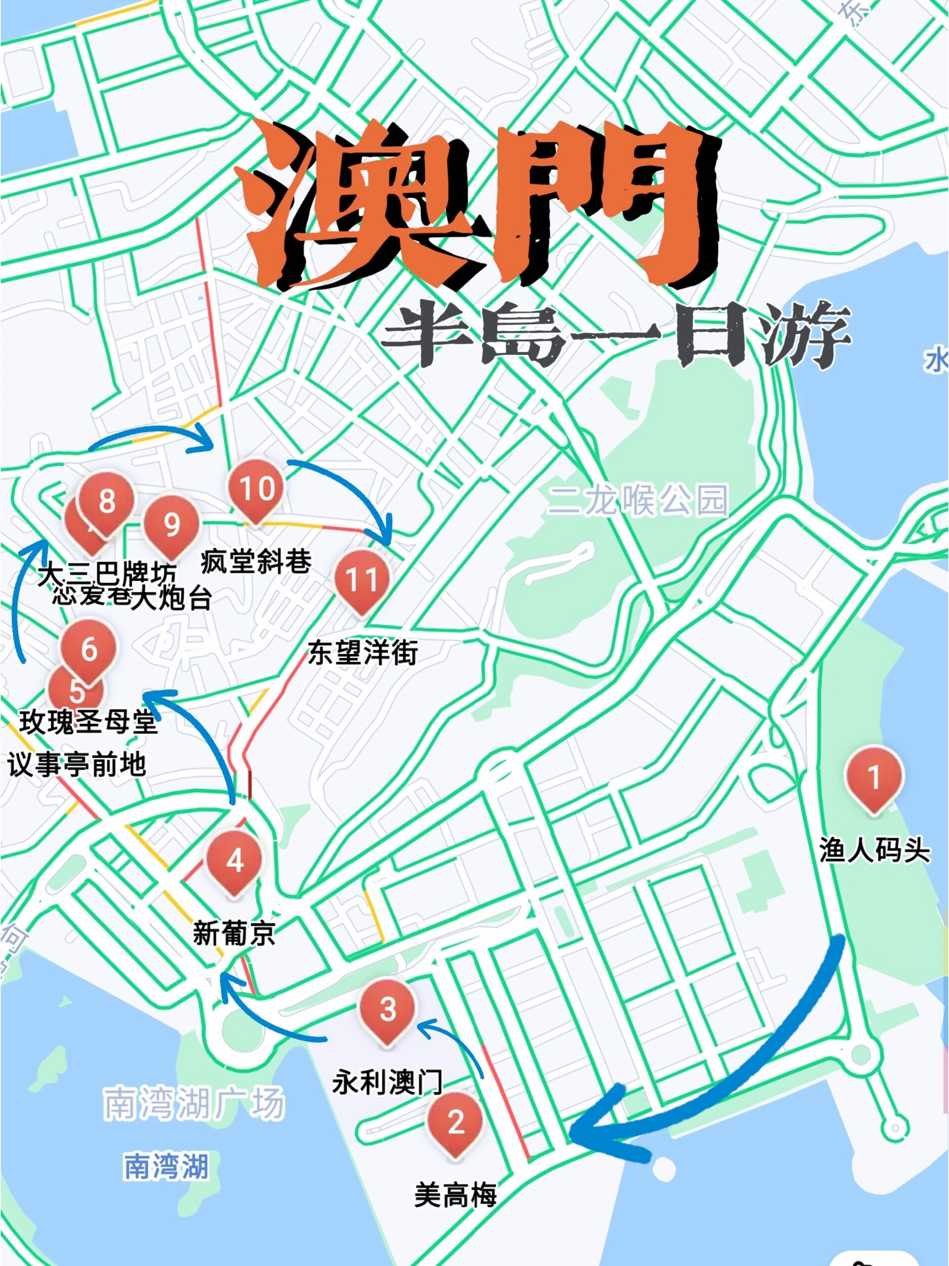 澳门旅游路线_澳门旅游路线规划图 澳门旅游路线_澳门旅游路线规划图