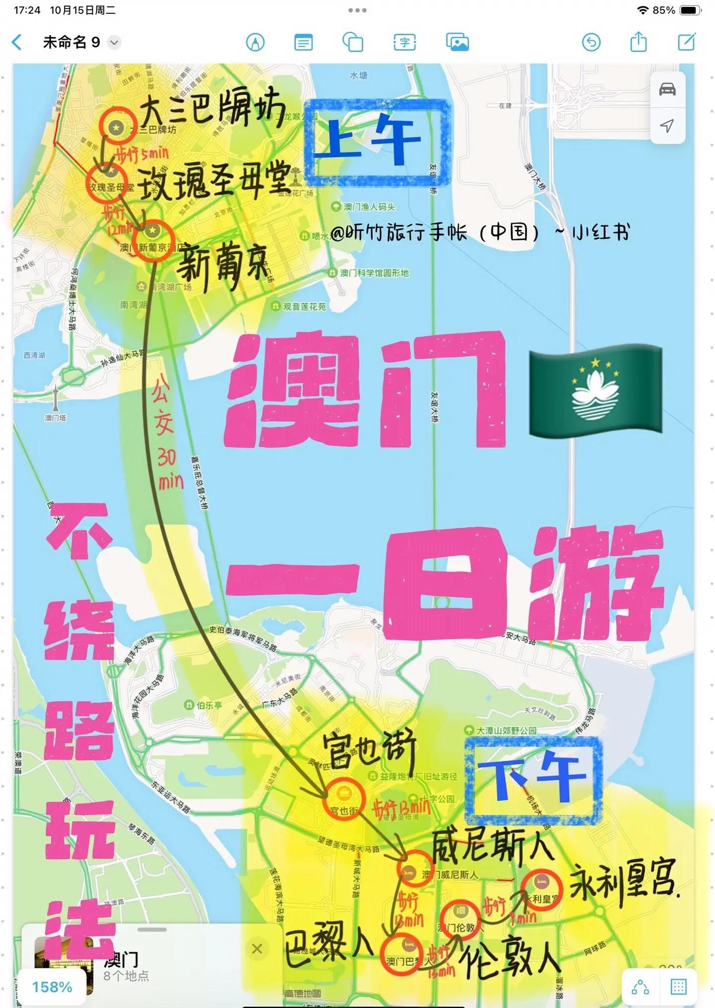 澳门旅游路线_澳门旅游路线规划图 澳门旅游路线_澳门旅游路线规划图