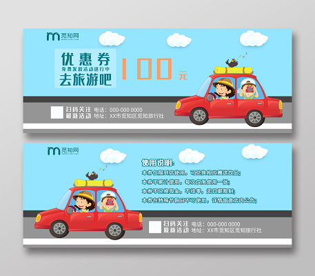 旅游打折_旅游折扣哪个平台