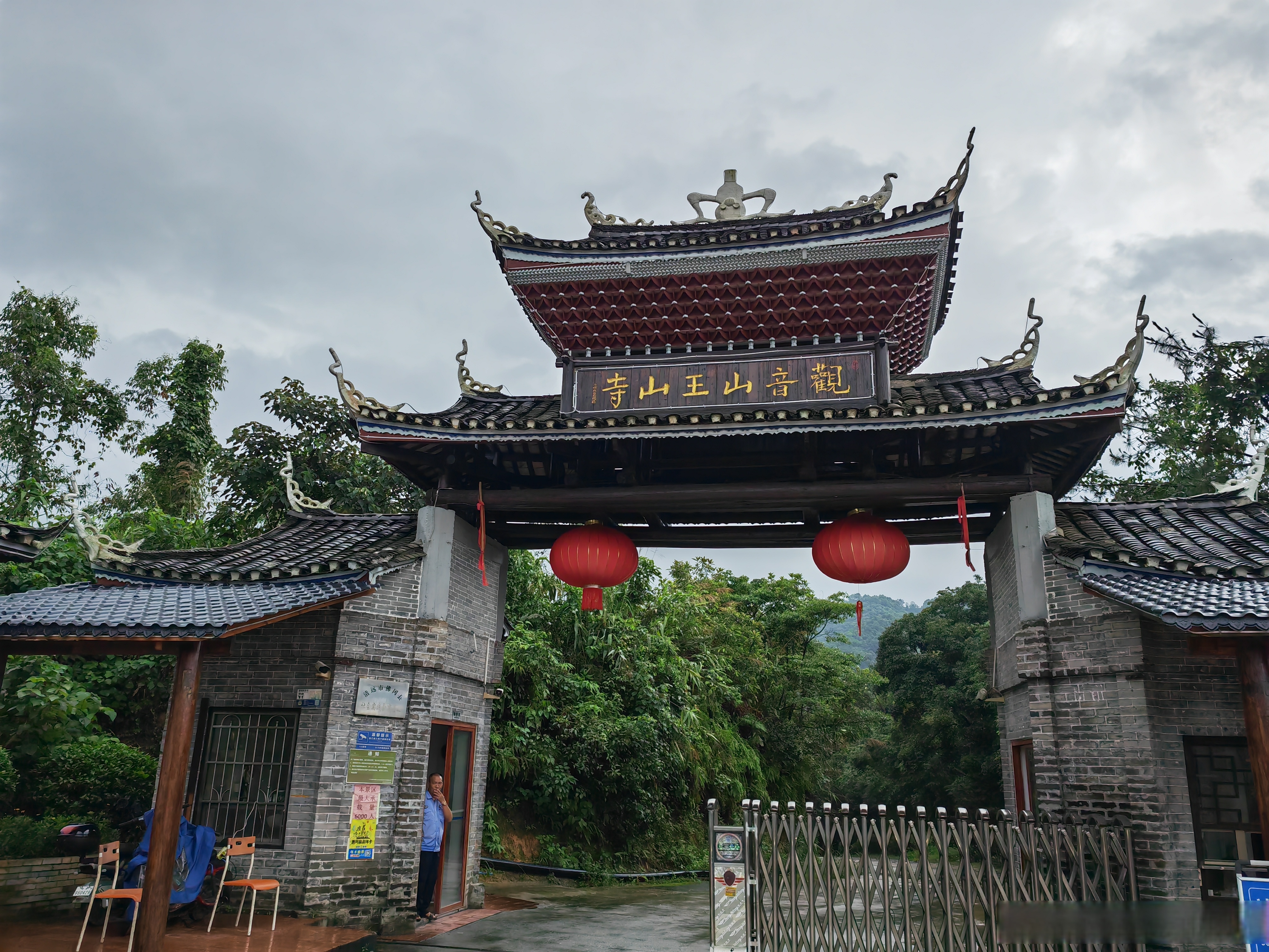 仙乐旅游_仙乐休闲度假村