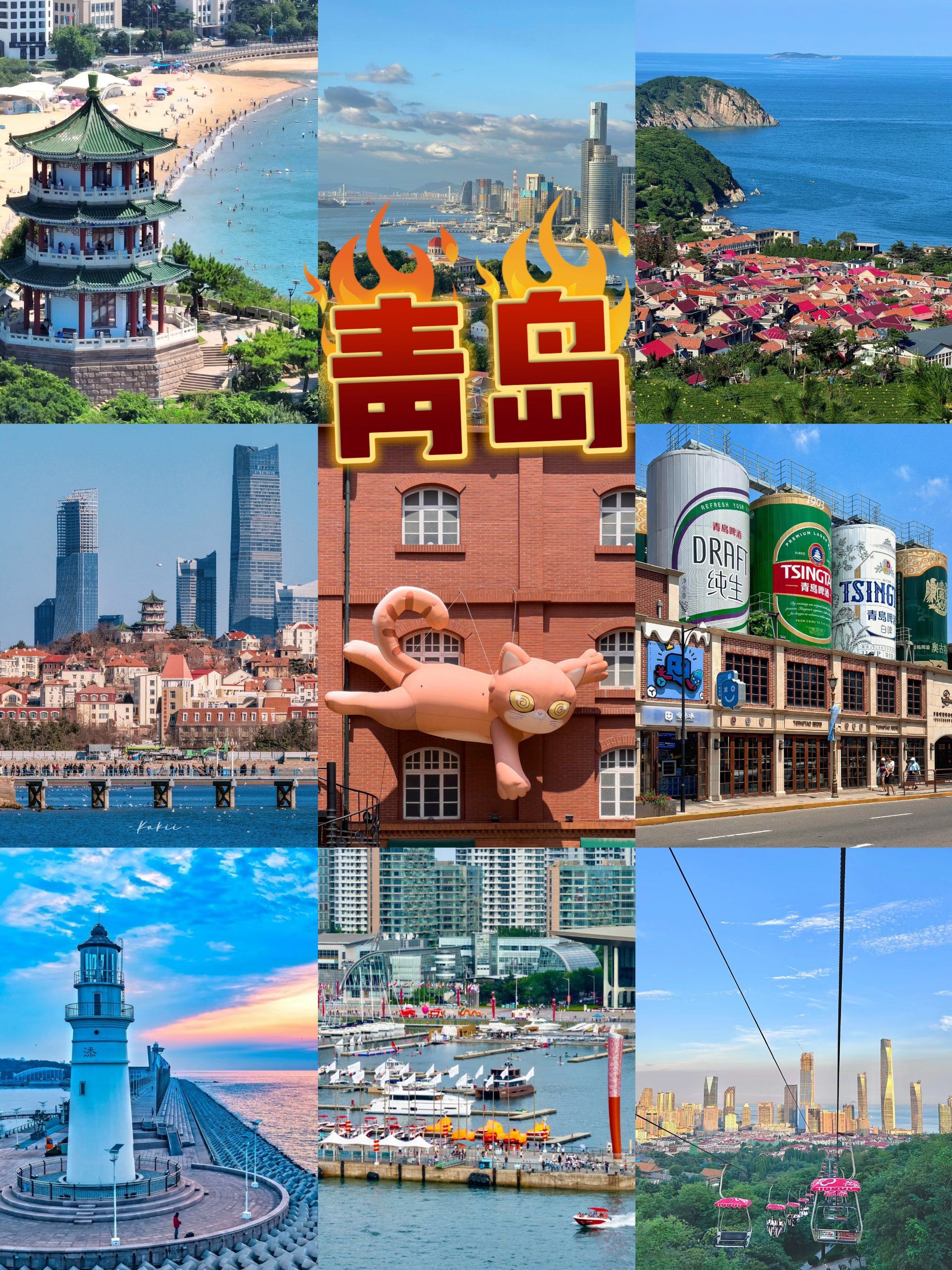 青岛旅游一卡通_青岛旅游年票一卡通 青岛旅游一卡通_青岛旅游年票一卡通