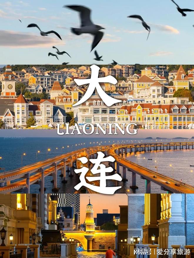 大连到上海旅游团_大连到上海旅游攻略