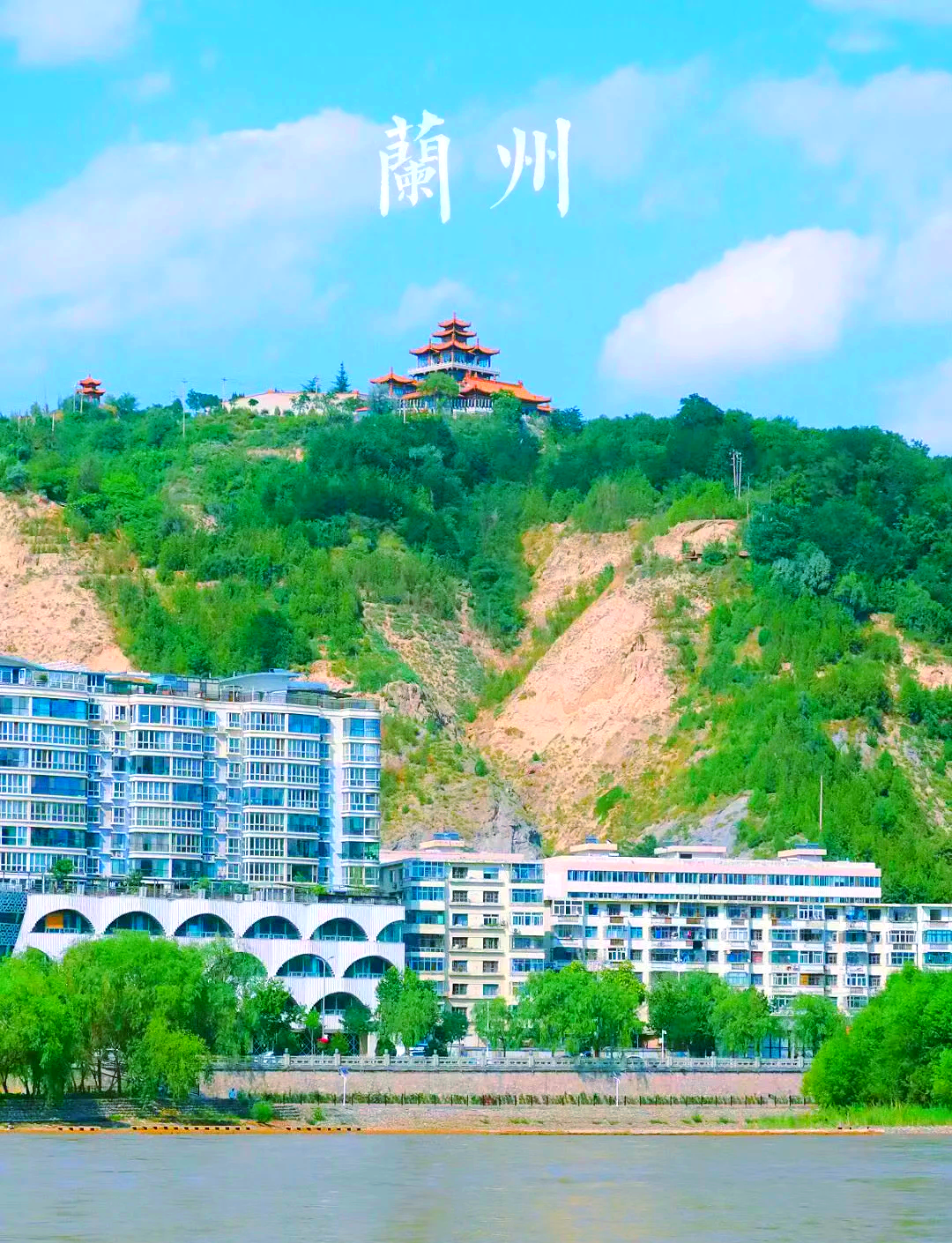 兰州旅游_兰州旅游景点十大排名